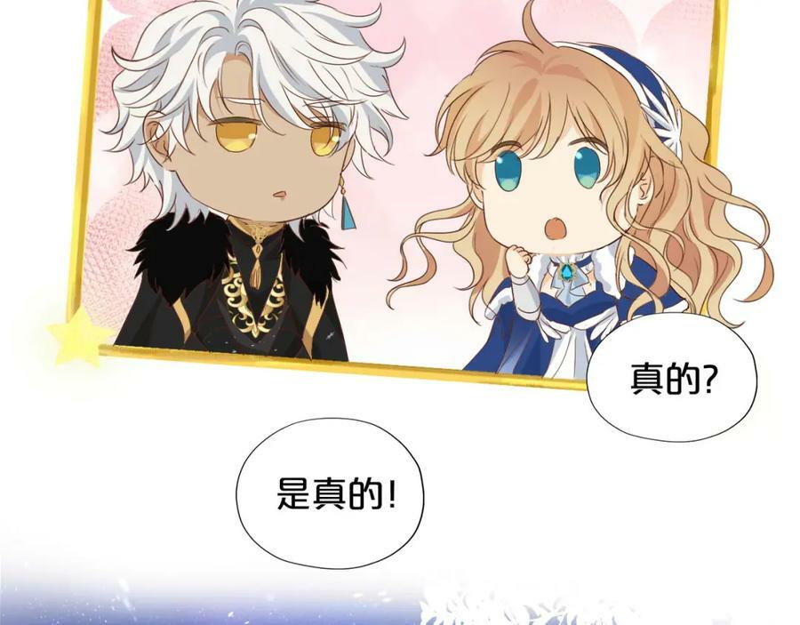 第166话 星河予你102