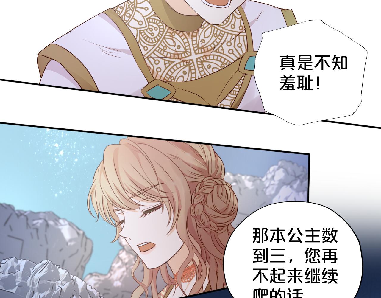 第106话 最重要的存在15