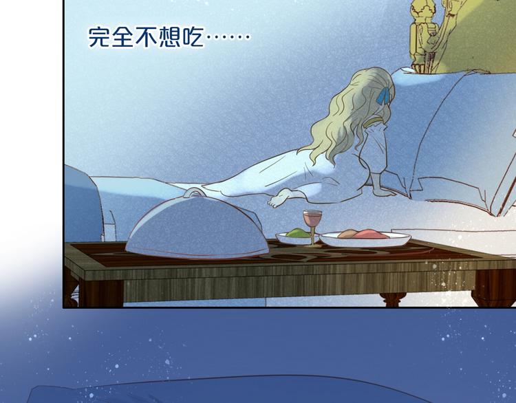 第4话 公主的价值93