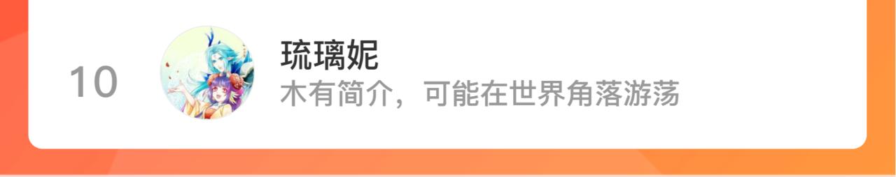 第135话 答应我121