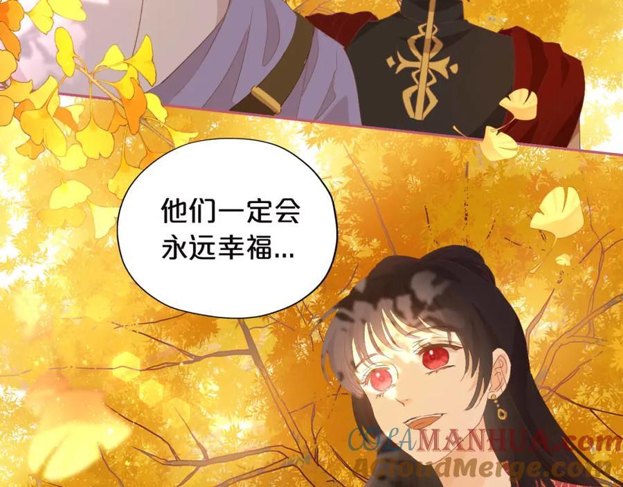 第179话 我们的秘密婚礼112