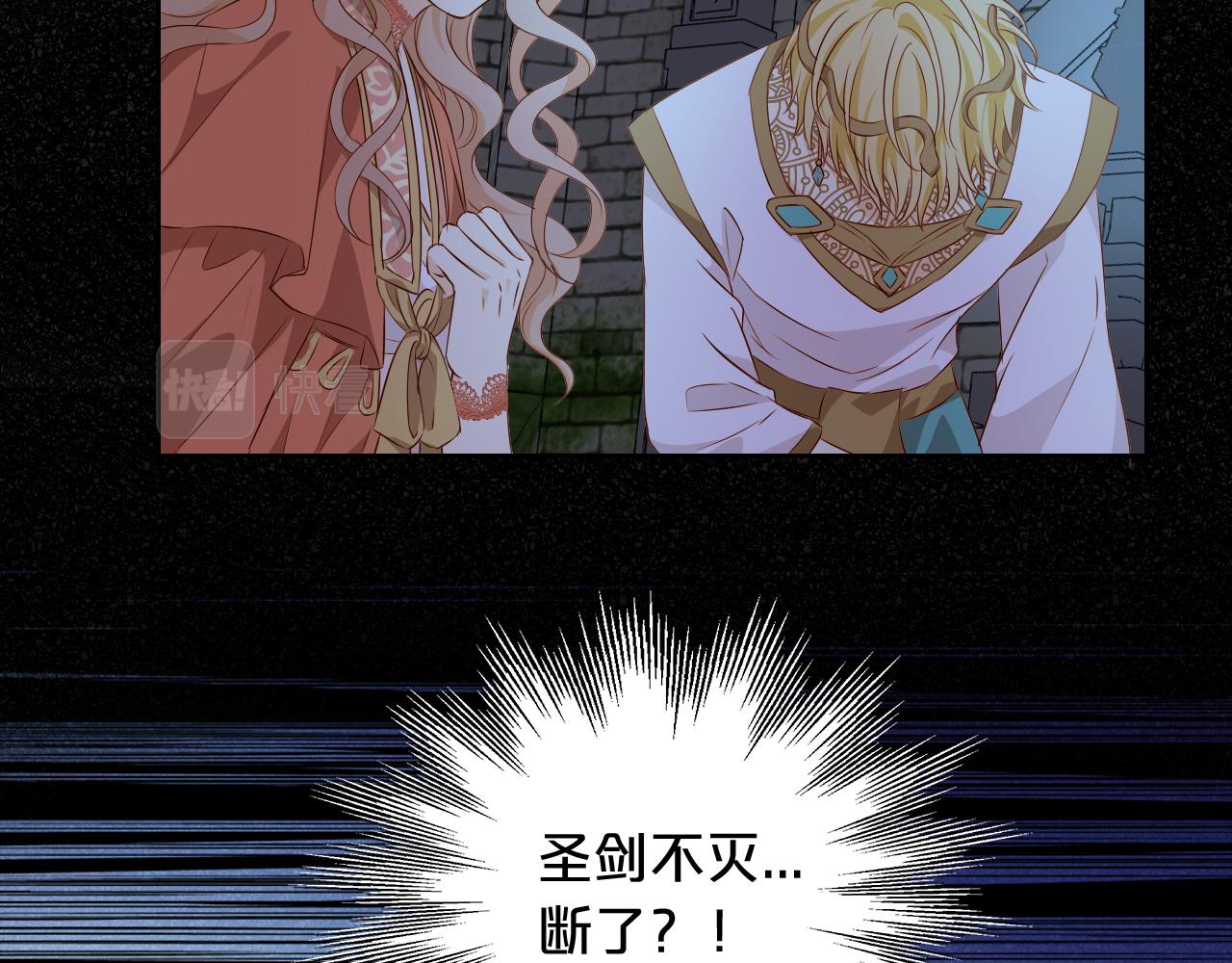 第109话 王者的心脏116