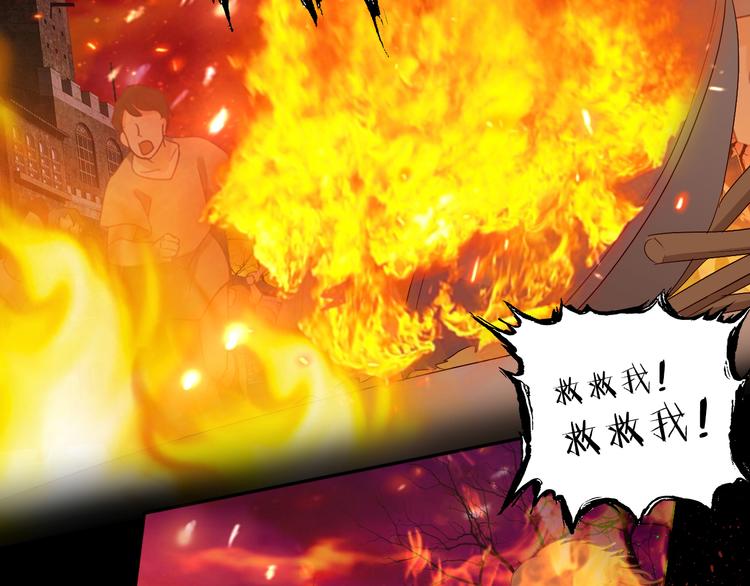 第79话 暴露真身65