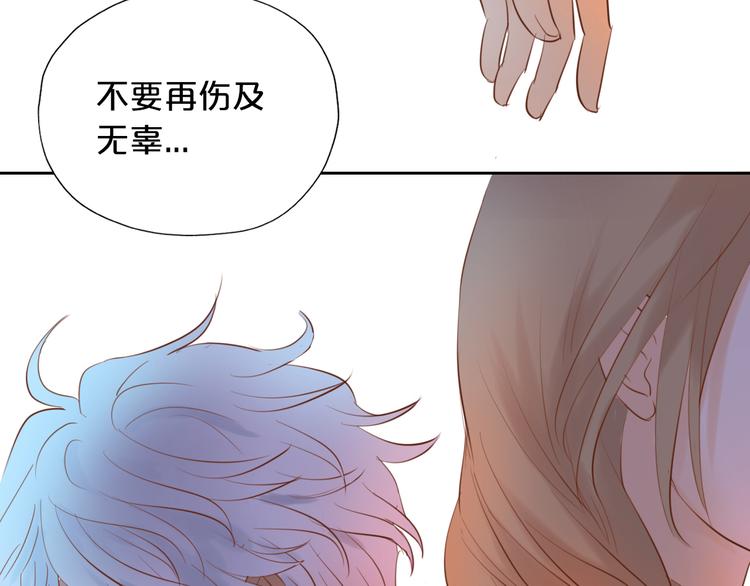 第22话 出鞘的刀锋86