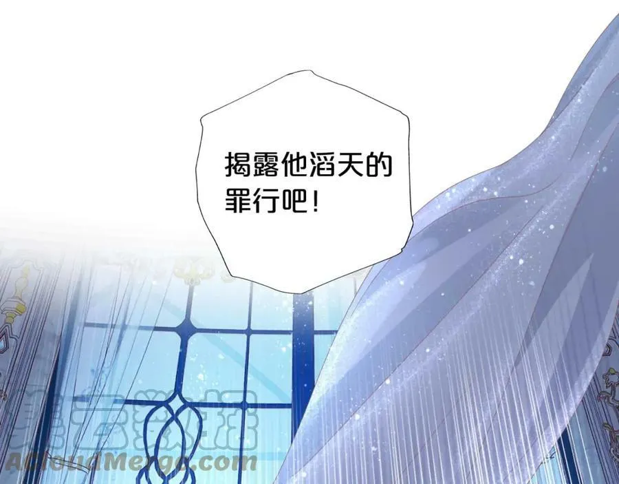第155话 罪证24