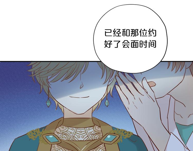 第10话 青梅味心情40