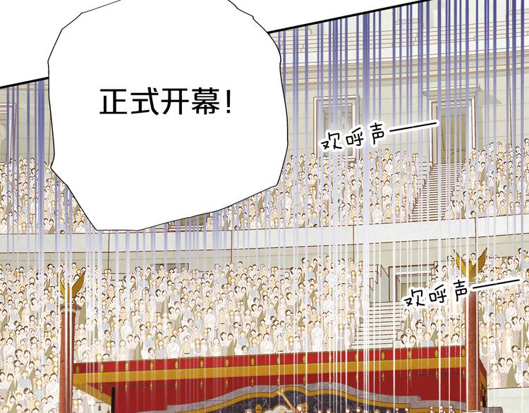 第16话 血色角斗场15