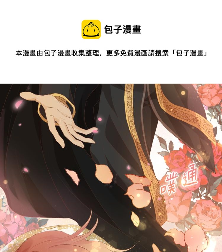第92话 初次约会65