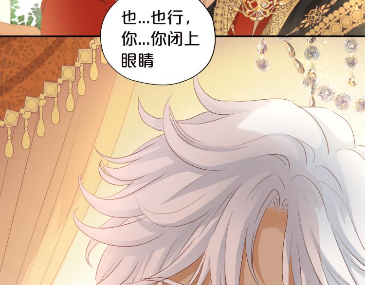 第88话 甜蜜的惩罚15