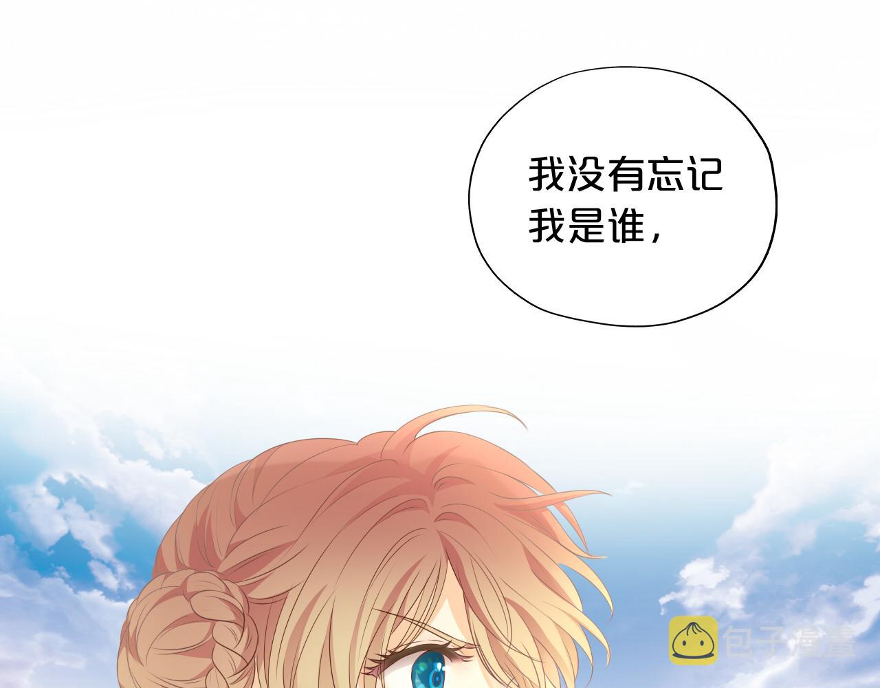 第100话 罪之爱11