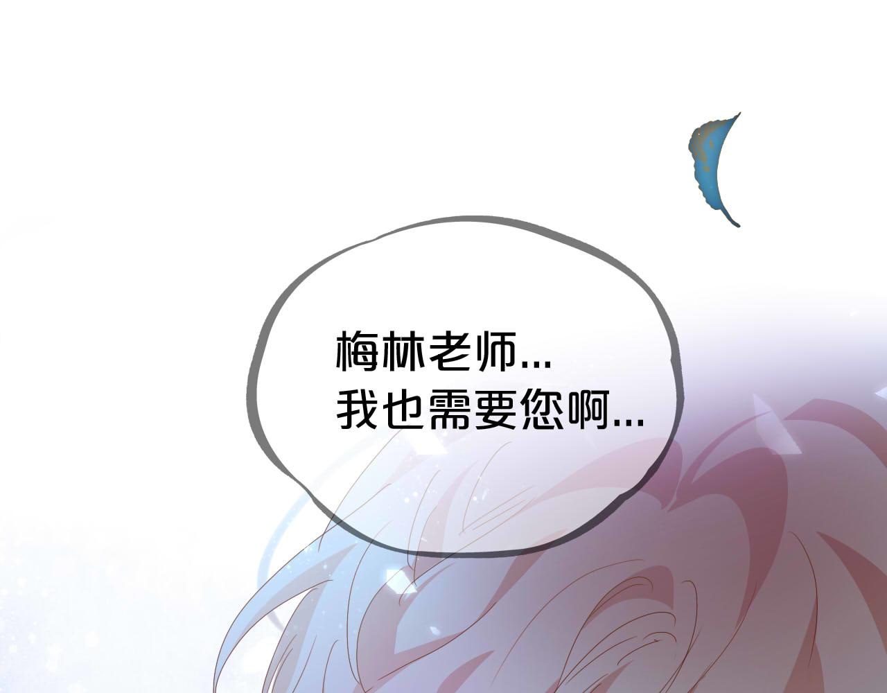 第151话 不能是我吗…46