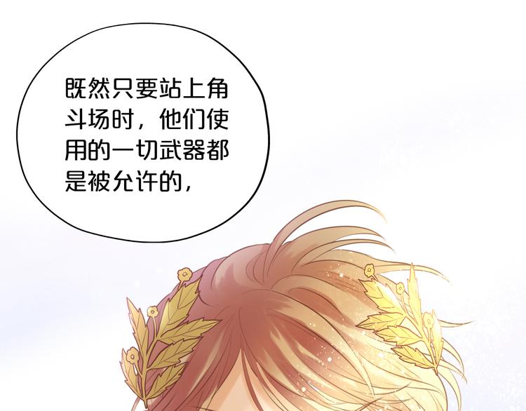 第18话 自由之声0