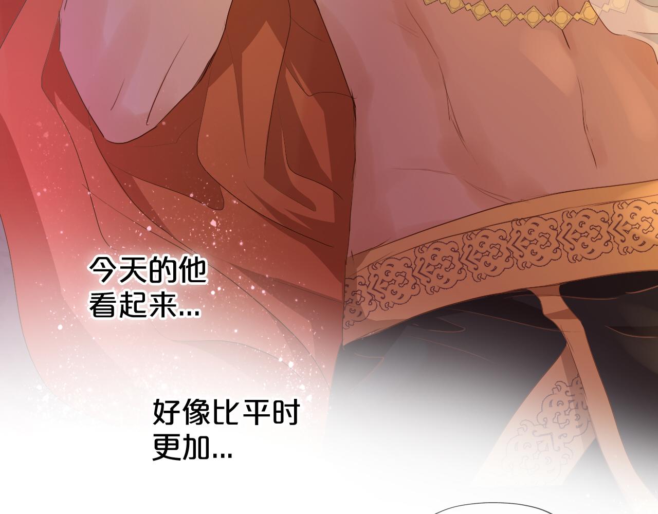 第113话 星月见证的夜15