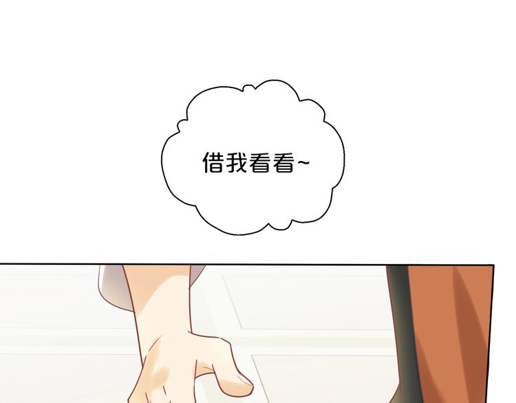第1话 我要你做我仆人！120