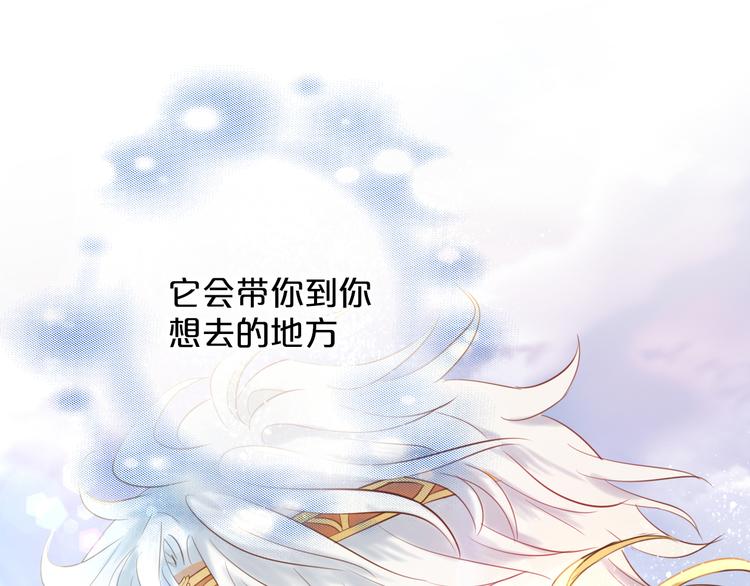 第26话 你给予我勇气79