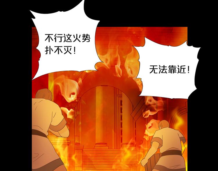 第33话 守护的心109