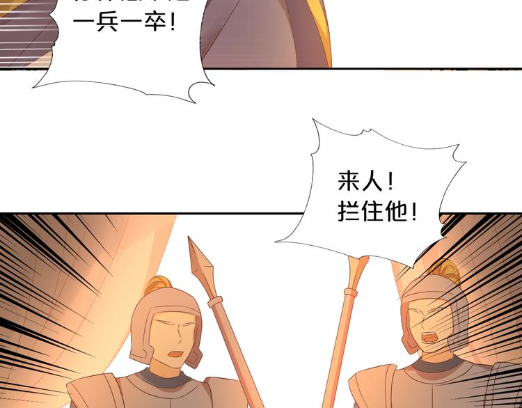 第77话 为你奔赴109