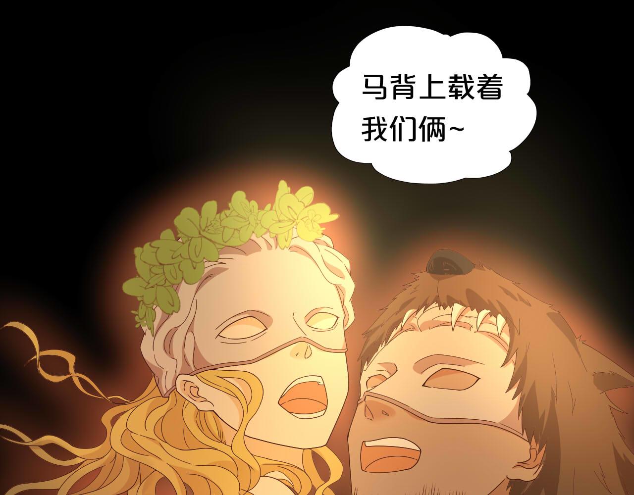 第148话 羞耻的滑稽戏10