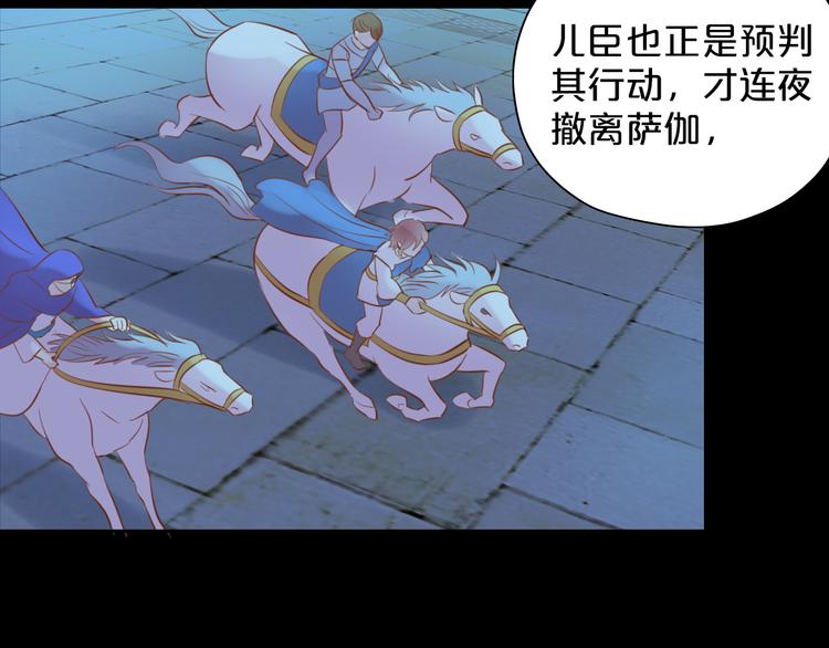第24话 双胞胎哥哥82