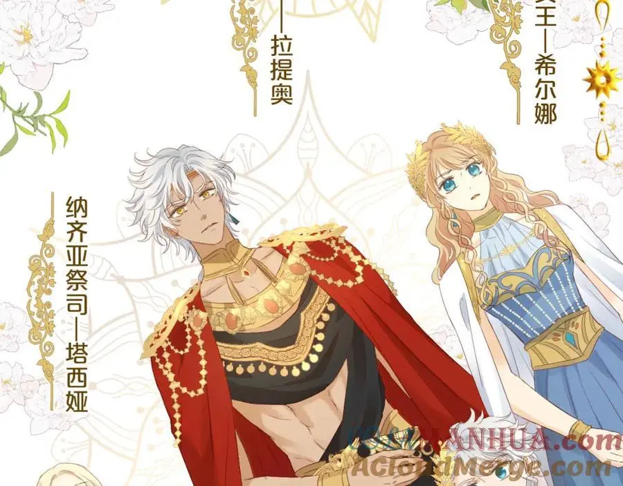 特别篇三03 无限的未来4