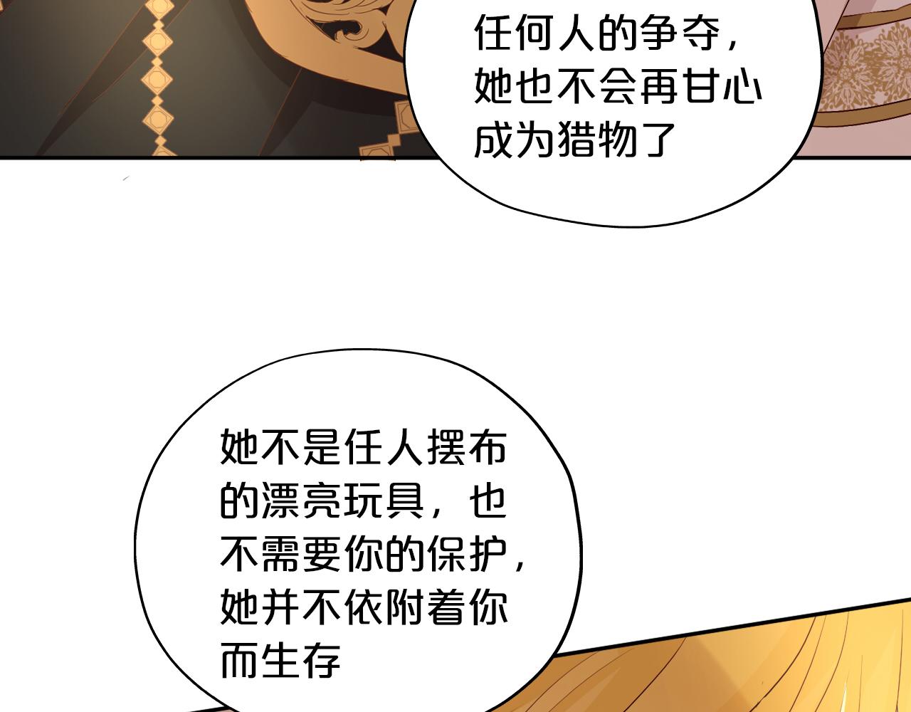 第111话 修罗场67