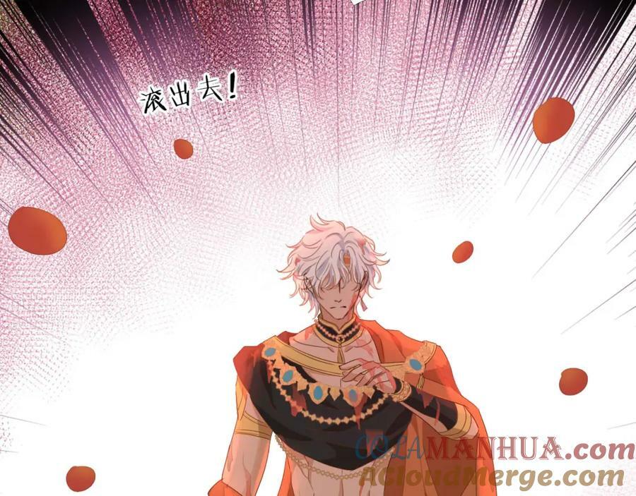 第173话 呼啸的恩怨96