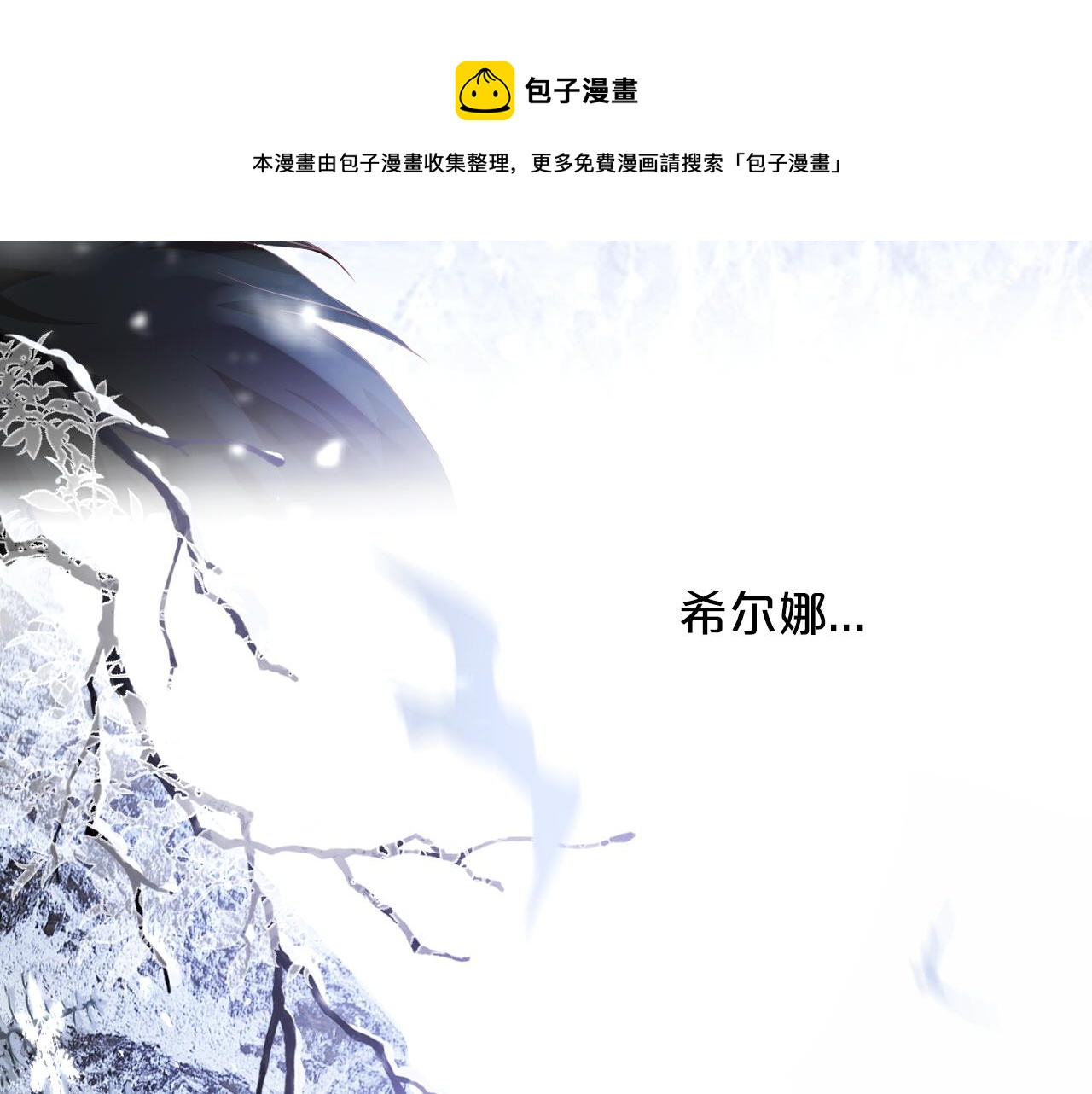 第121话 此情可待80