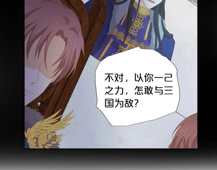 第167话 与狼共舞86
