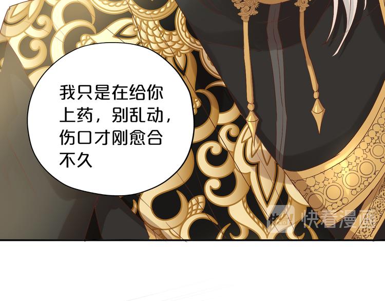 第81话 爱的囚徒58