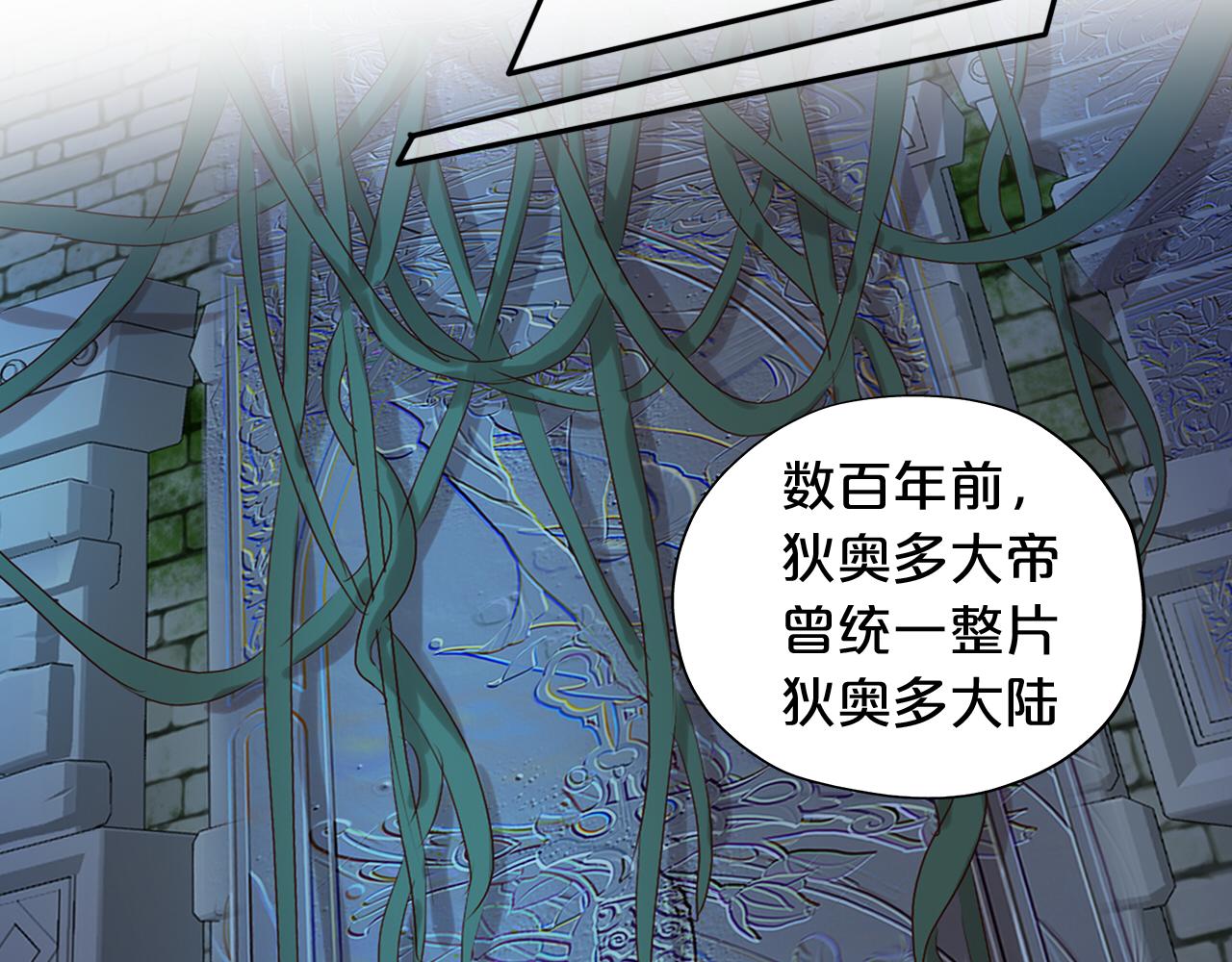 第109话 王者的心脏54