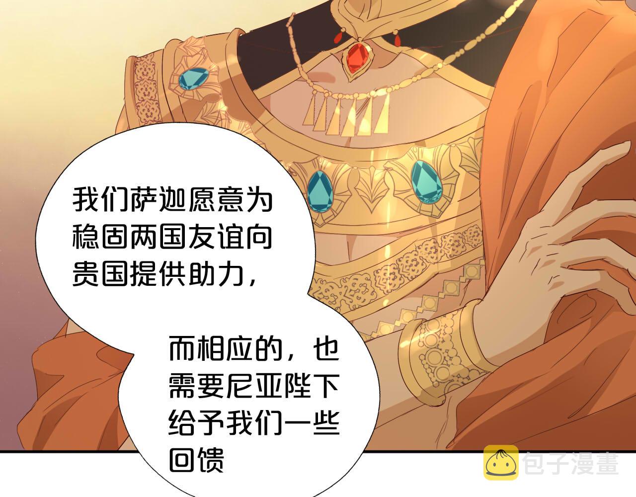 第147话 非分之想30