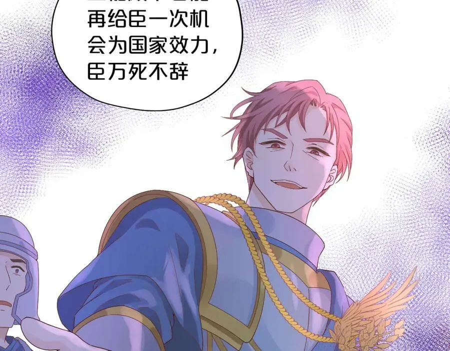 第157话 意外的来信51