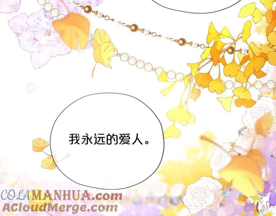 第179话 我们的秘密婚礼96
