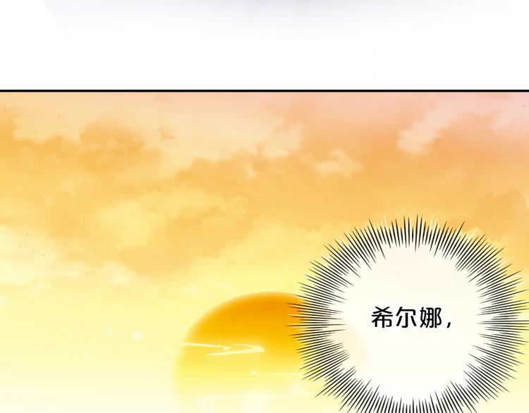 第80话 你是我的！104