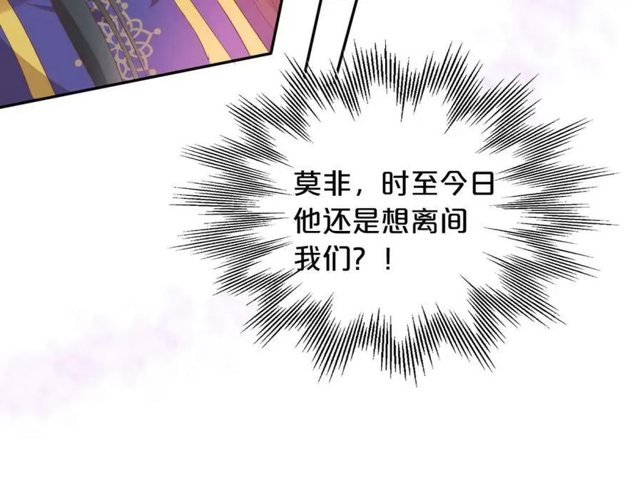 第164话 老师的真意？14