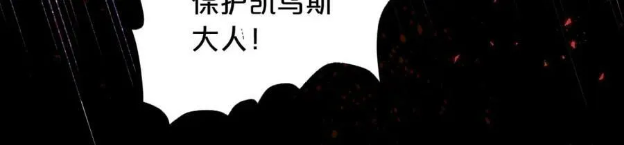 第167话 与狼共舞131
