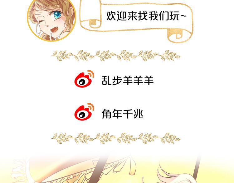 第71话 双打尼亚！104