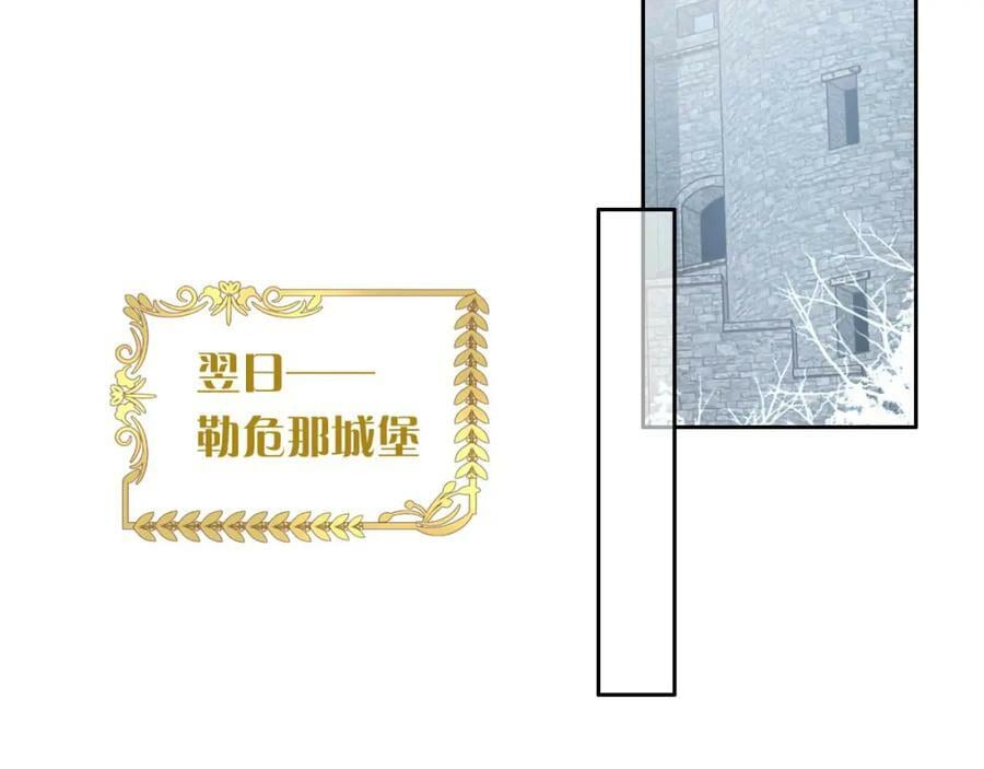 第166话 星河予你114