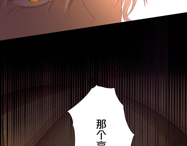 第54话 危情牢狱57