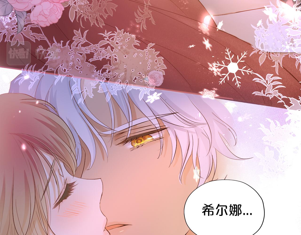 第120话 雪夜，不眠73