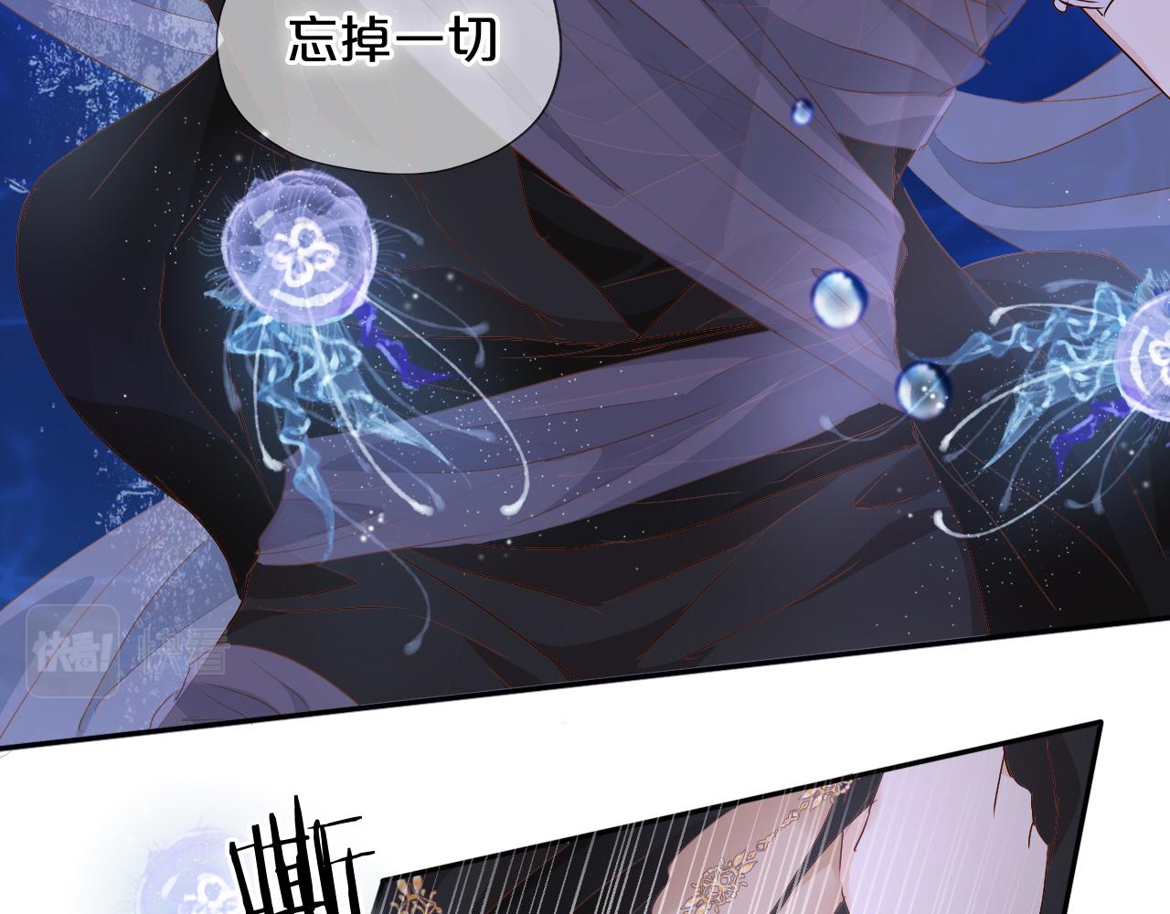 第109话 王者的心脏13