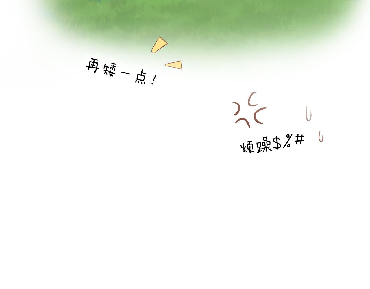 第96话 温存的港湾13