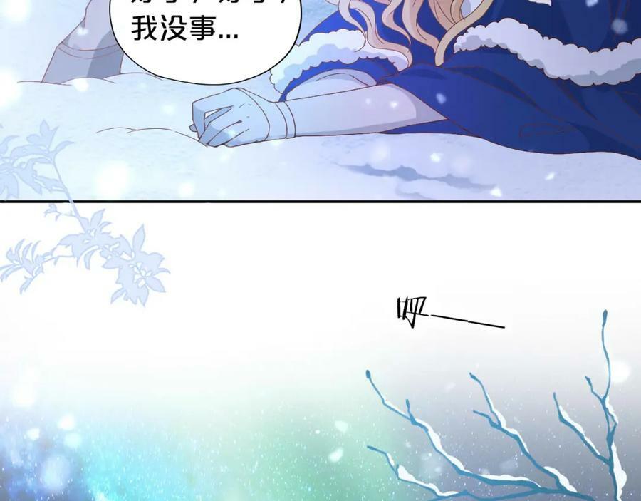 第166话 星河予你21
