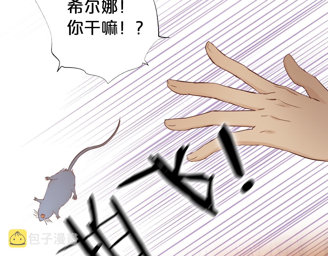 第115话 不一样的他14