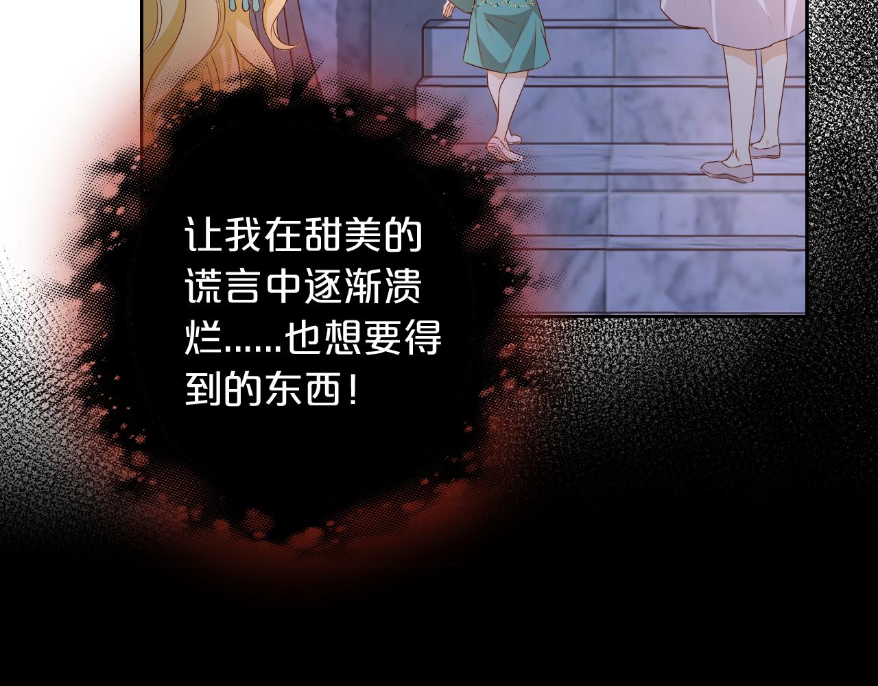 第109话 王者的心脏90