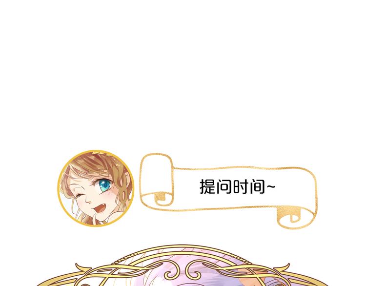 第80话 你是我的！119