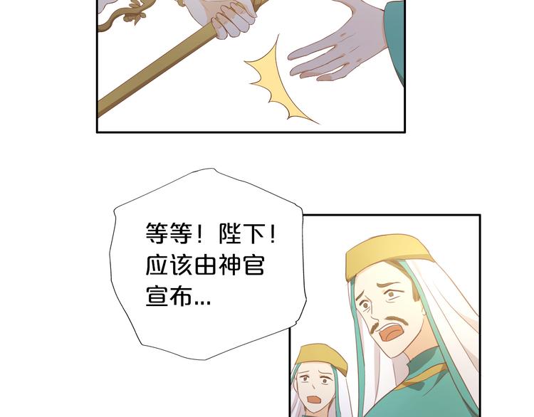 第52话 王者之剑23