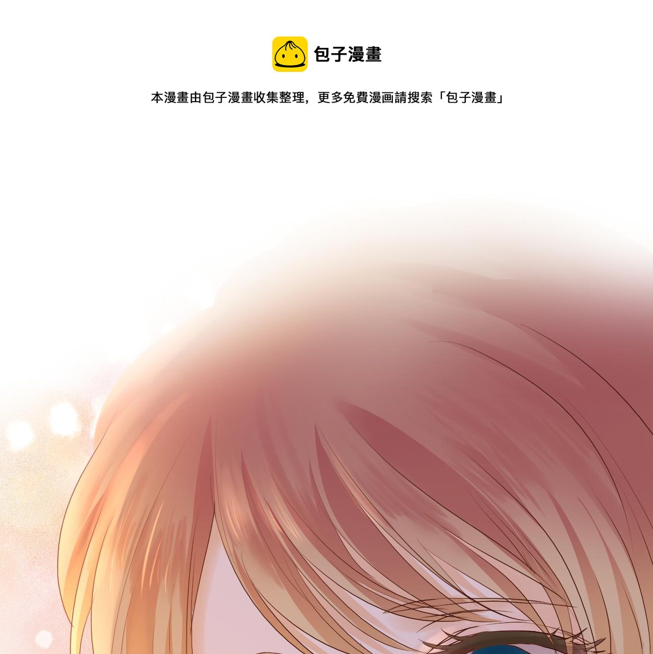 第113话 星月见证的夜0