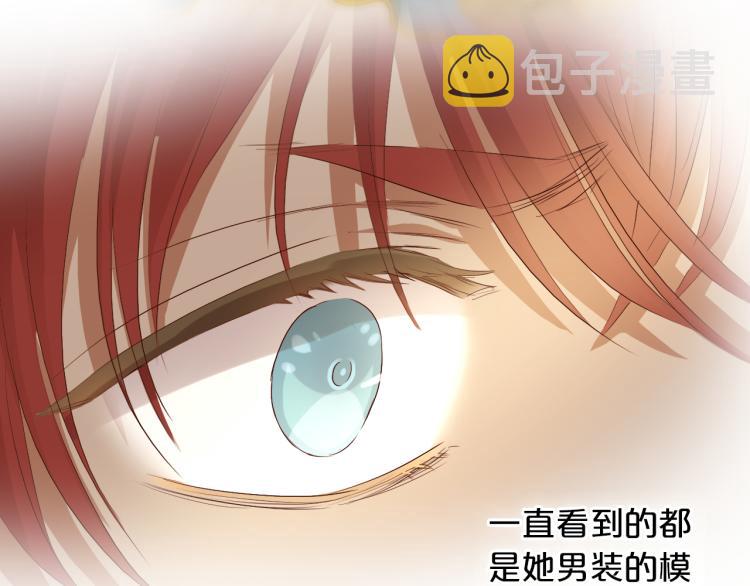 第86话 拿下他！83