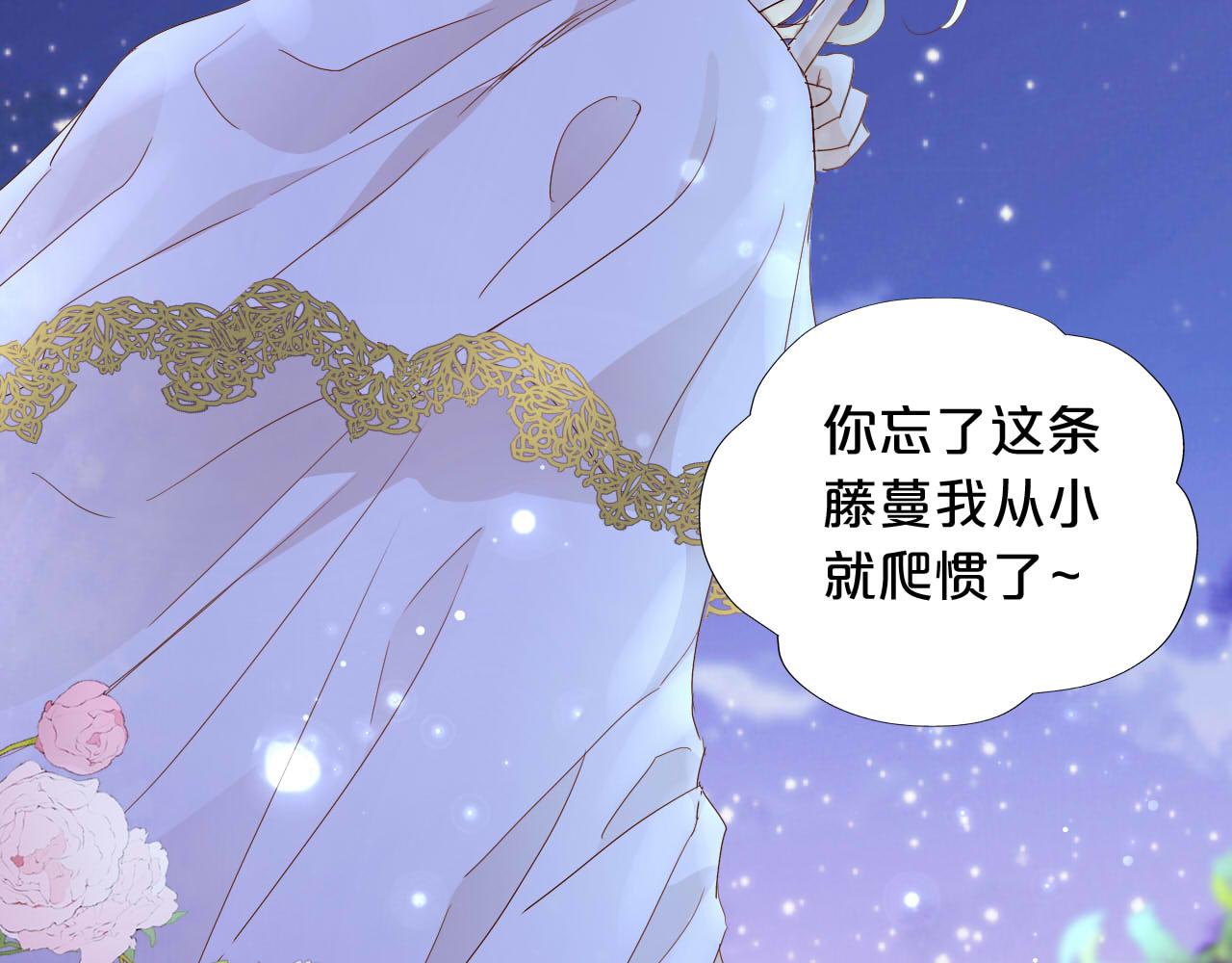 第151话 不能是我吗…10